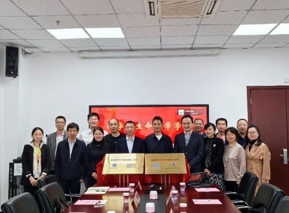 【化生丨教学】永利集团官网举办生物医学工程实践育人基地揭牌仪式